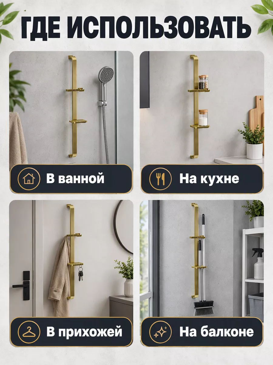 Стойка для душа с мельницей Ganzer GZ30101-S из латуни цвет матовое золото — фото 3